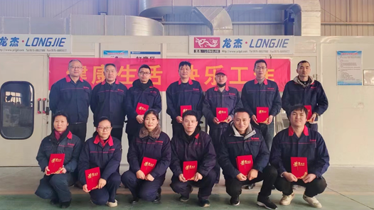 我司召開(kāi)2022年度表彰大會(huì)