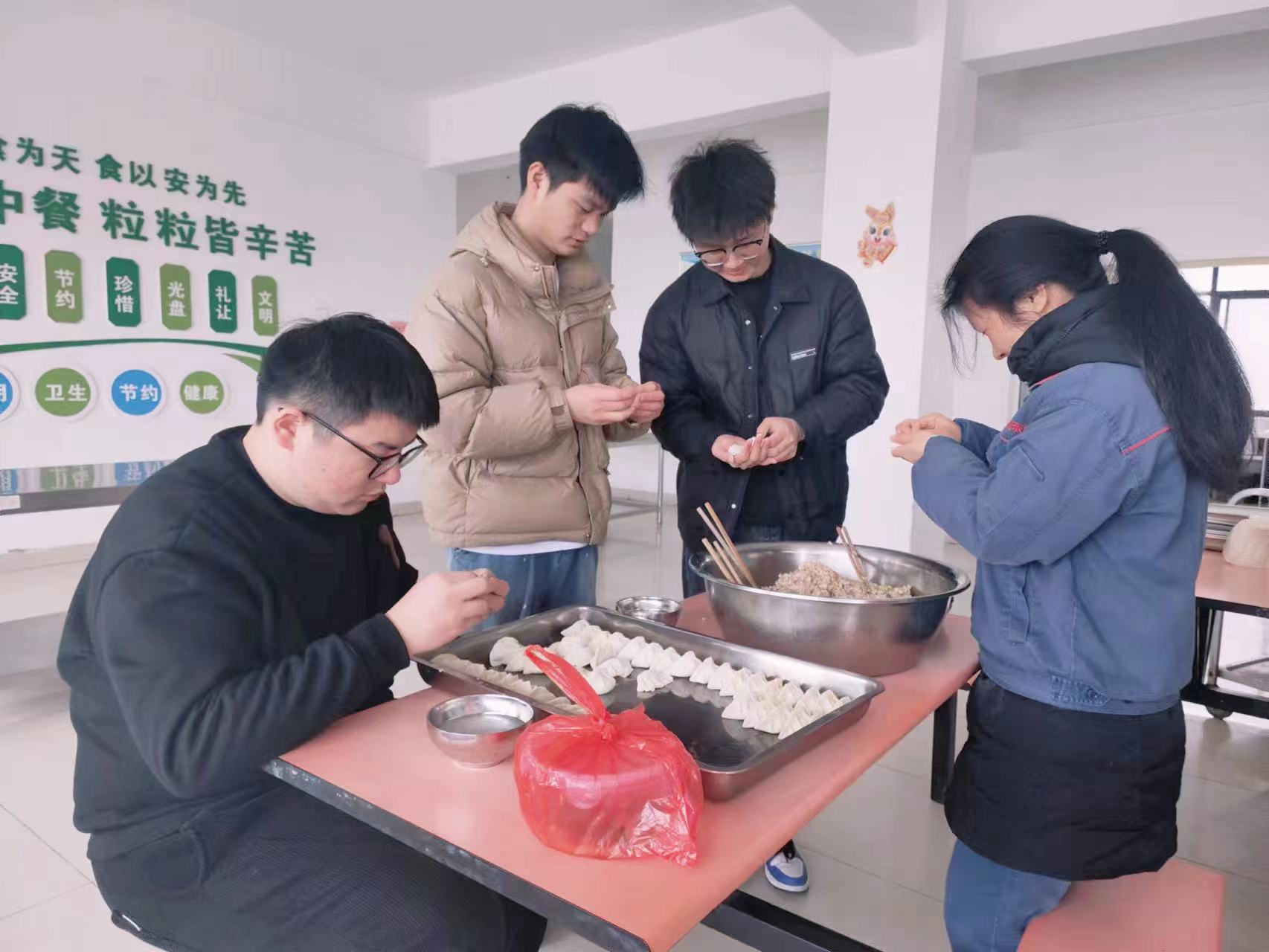 餃香四溢，喜迎小年”小年包餃子活動(dòng)